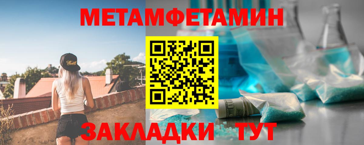 Амфетамин Premium  АМФ  Лесосибирск  Вход с VPN 