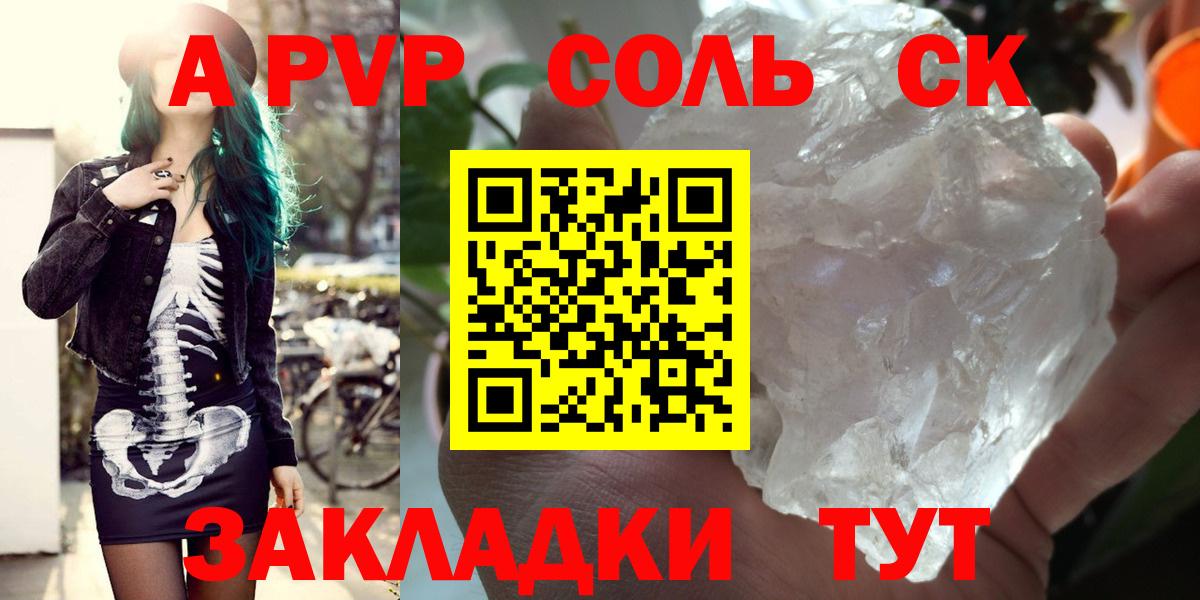 как найти наркотики  Alfa_PVP  Вход с VPN  A-PVP крисы CK  Alfa_PVP крисы CK  Лесосибирск 