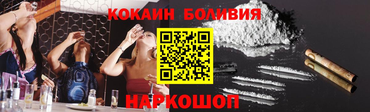 Cocaine 99% Лесосибирск