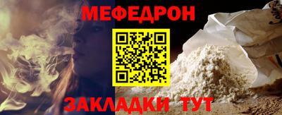 сатива Бузулук
