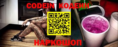 эйфоретик Будённовск