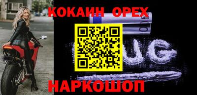 эйфоретик Будённовск