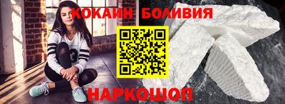 эйфоретик Будённовск