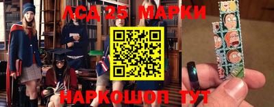 марки lsd Бугуруслан