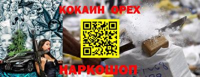 сатива Бузулук