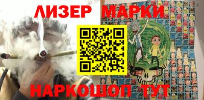эйфоретик Будённовск