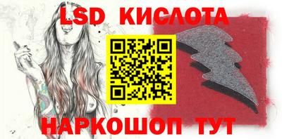 марки lsd Бугуруслан