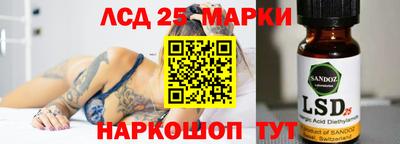 сатива Бузулук