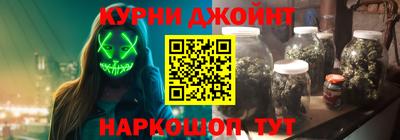 эйфоретик Будённовск