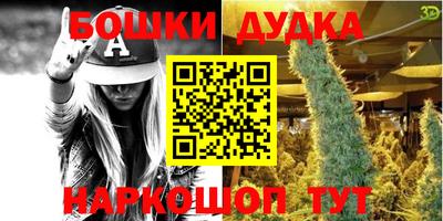 эйфоретик Будённовск