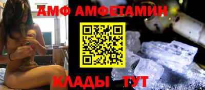 сатива Бузулук