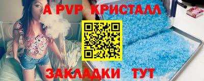 эйфоретик Будённовск