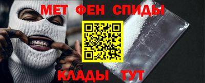 эйфоретик Будённовск