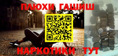 эйфоретик Будённовск