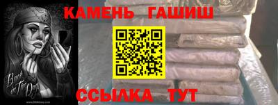 сатива Бузулук