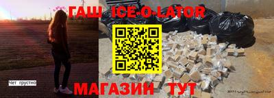 эйфоретик Будённовск