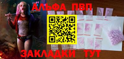 сатива Бузулук
