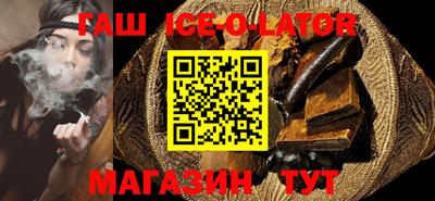 эйфоретик Будённовск