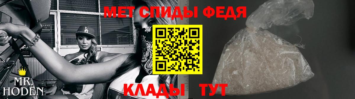 Метамфетамин Декстрометамфетамин 99.9%  Метамфетамин  Лесосибирск  Вход с VPN 