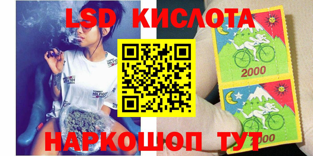 Марки 25I-NBOMe 1,8мг  Марки 25I-NBOMe  Марки 25I-NBOMe 1,8мг  Лесосибирск  Вход с VPN 