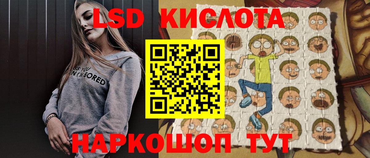 Марки NBOMe 1500мкг Лесосибирск
