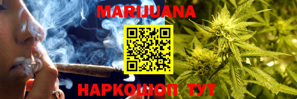 Бошки марихуана THC 21% Лесосибирск